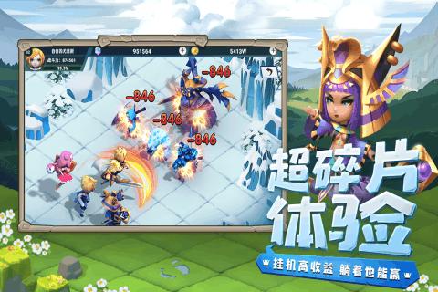 作业机器人救援