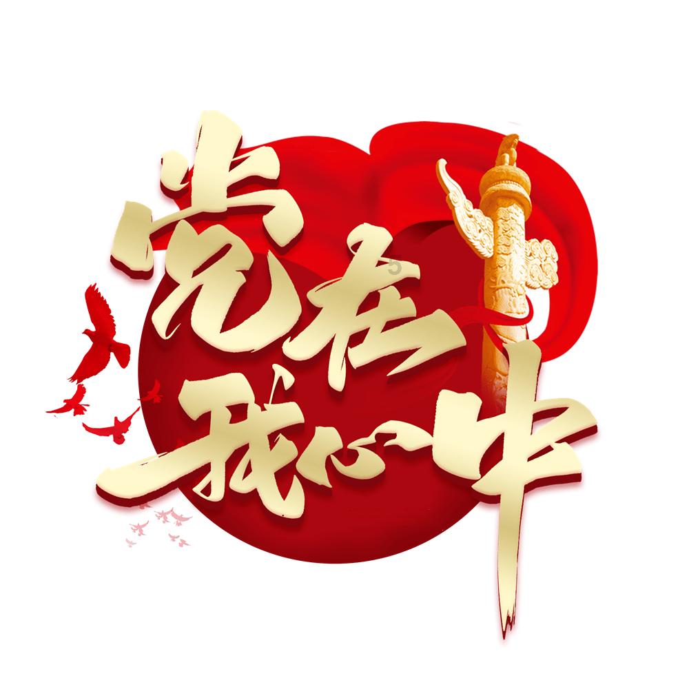 救援美丽小姑娘