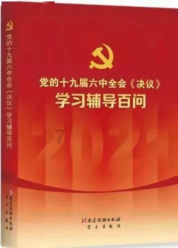 画线进洞