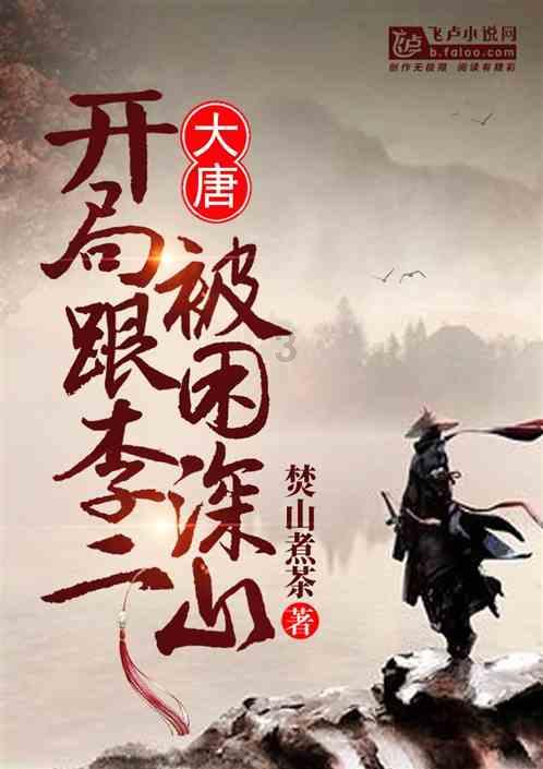 尼弗卡拉遗址