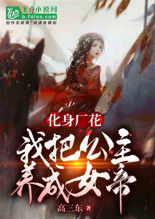 滚动的奶酪选关版