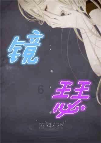 死神VS火影2.6